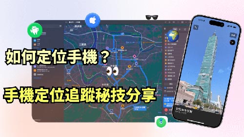 凉州侦探公司