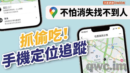 武威找人寻人